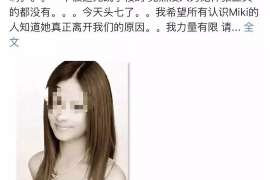 盐源调查公司：非婚生子女与婚生子女的法律地位是同等吗